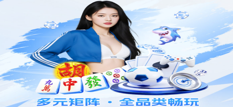 天空体育直播间多屏画面